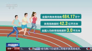 贝博体育 运动场地材料的透气性和通风效果如何评价和改善?